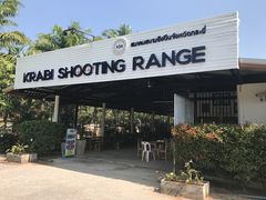 -甲米射击场KRABI SHOOTING RANGE