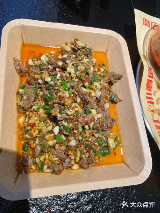 肉店炸炸炸·铁板孜然牛肉图片