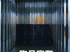 -安东易迷你自助仓储寄存仓库(杨浦店)