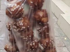-邓记新一代糖油果子(四川煤管局供销公司职工宿舍店)