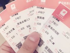 博纳国际影城(黄兴中路店)-博纳国际影城(乐和城店)