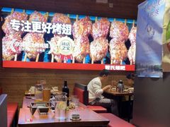 大堂-管氏翅吧(护国寺店)