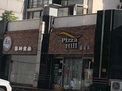 -嘉喜来比萨(罗马花园店)