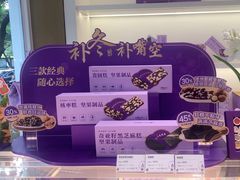 -GANSO元祖食品(金菊路店)
