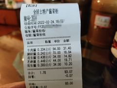 -上海全国土特产食品商场(淮海中路店)