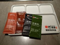 -丰茂烤串(钦州北路店)