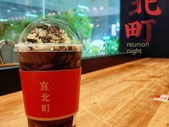 -宜北町(金源店)