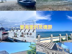 -三亚西岛海洋文化旅游区