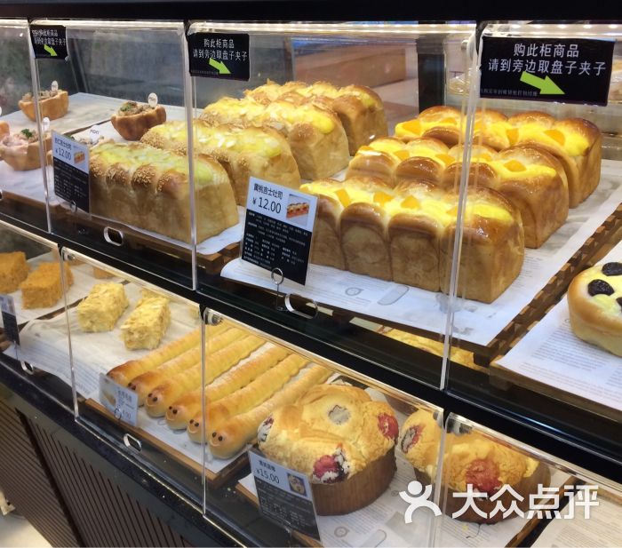 米旗蛋糕(福泉店)图片 - 第25张