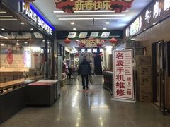 -大商超市(银岛店)
