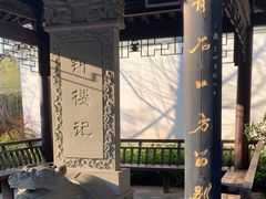 -衢州古城文化旅游区钟楼