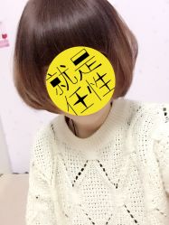 -丽人淘造型