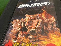 -九十九顶毡房(阜石路店)