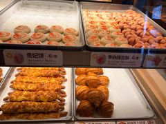 -陕拾叁-西安糕点(大雁塔店)
