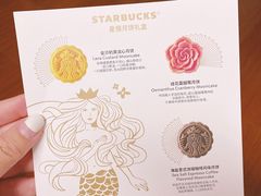 -星巴克(漕河泾2店)