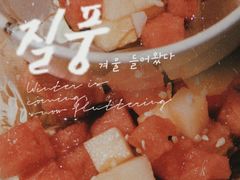 -太二酸菜鱼(石家庄万象城店)