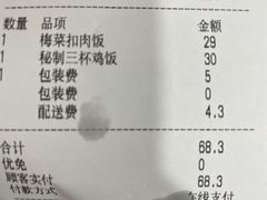 -永和大王(巨峰路店)