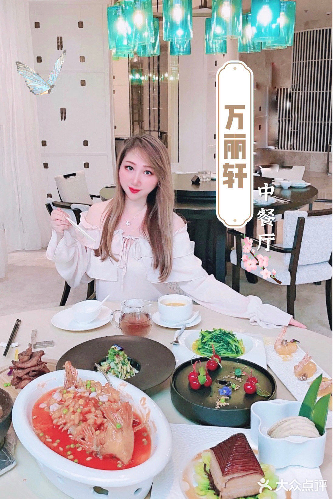 春游苏州 | 深藏太湖畔的新晋黑珍珠餐厅,爱了😘