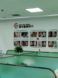 -悟空祛痘·亚健康皮肤管理中心