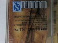 android_upload_pic-皇冠幸福里动物奶油生日蛋糕(光谷软件园店)