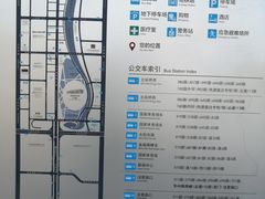 -长春奥林匹克公园