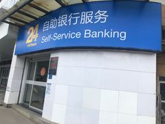-中国建设银行(厦门马巷支行)