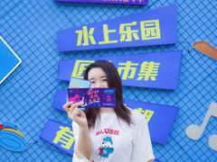 -杭州城北体育公园