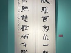 -南京书画院金陵美术馆
