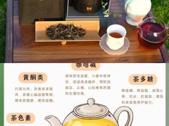 -绿雪芽白茶(浙大华家池校区凯旋路店)