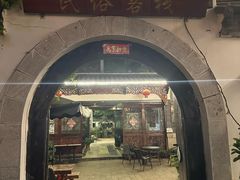 -云南民族村