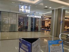 -红星美凯龙(浦江店)