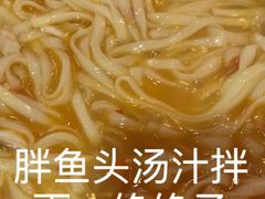 胖子家常鱼-湘当爱·鲜煮现炒(松岗立业路店)