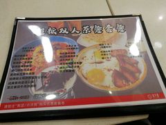 -和平馆·地道港澳茶餐厅(西门口店)