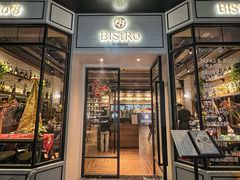 -Bistro 63 创意融合料理(广粤天地店)