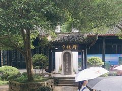 -白鹿洞书院