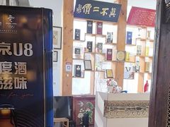 -中国徽菜·徽商故里(广安门店)