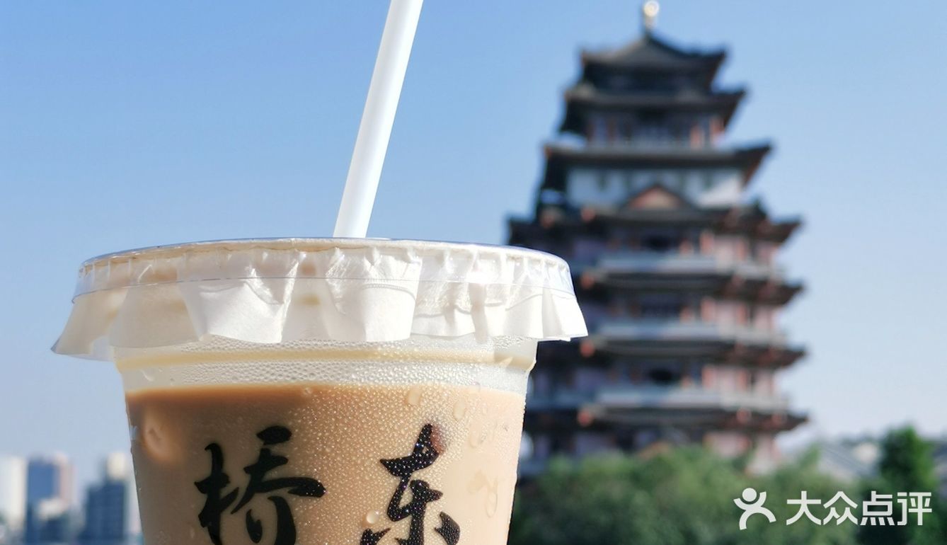 “落楼饮杯啡～”