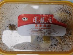 -围龙屋客家食府(福田店)