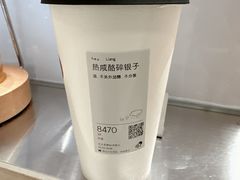 -喜茶(北京五棵松华熙店)