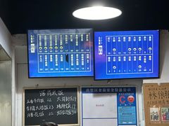 菜单-小狗面馆(河东路店)