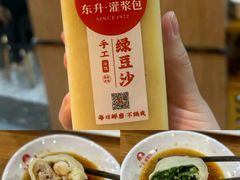 -东升灌浆包(辛庄街总店)