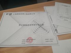 -居丽装饰空间设计(总部)
