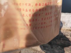 -迎春桥老炉烧饼(碧霞路店)