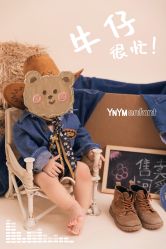 -雅尼·亚米儿童摄影美学馆(汉阳店)