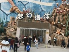 -华夏文旅西安度假区