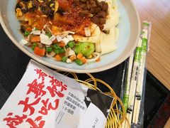 -馍界传奇·肉夹馍·手工面(中北永旺店)