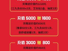 -裕和堂中医推拿艾灸(太古汇臻品店)