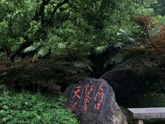 -南京市江宁方山