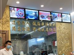 -達揚原味燉品(文明路店)