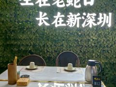 -蚝老板海鲜烧烤大排档(码头店)